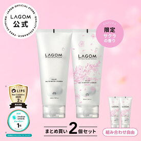 ジェル洗顔 選べる2本セット【ラゴム公式】ジェルトゥウォーター クレンザー 220mL サクラ 桜 シャルドネ 朝洗顔ジェル 朝用 洗顔料 LAGOM スキンケア 泡立て不要 時短 韓国コスメ 国内発送 送料無料