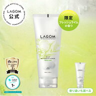 選べる朝洗顔【ラゴム公式】ジェルトゥウォーター クレンザー 220mL フレッシュライム ジェル洗顔 朝洗顔…