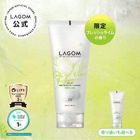 選べる朝洗顔【ラゴム公式】ジェルトゥウォーター クレンザー 220mL フレッシュライム ジェル洗顔 朝洗顔 朝用洗顔 洗顔料 LAGOM スキンケア 泡立て不要 時短 韓国コスメ 送料無料 国内発送