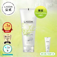 選べる朝洗顔【ラゴム公式】ジェルトゥウォーター クレンザー 220mL フレッシュライム ジェル洗顔 朝洗顔…