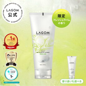 選べる朝洗顔【ラゴム公式】ジェルトゥウォーター クレンザー 220mL フレッシュライム ジェル洗顔 朝洗顔 朝用洗顔 洗顔料 LAGOM スキンケア 泡立て不要 時短 韓国コスメ 送料無料 国内発送