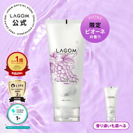選べる朝洗顔【ラゴム公式】ジェルトゥウォーター クレンザー 220mL ピオーネ フレッシュライム ジェル洗…