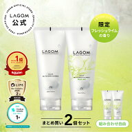 ジェル洗顔 選べる2本セット【ラゴム公式】ジェルトゥウォーター クレンザー 220mL フレッシュライム 朝…