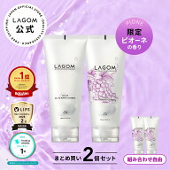 ジェル洗顔 選べる2本セット【ラゴム公式】ジェルトゥウォーター クレンザー 220mL ピオーネ フレッシュ…