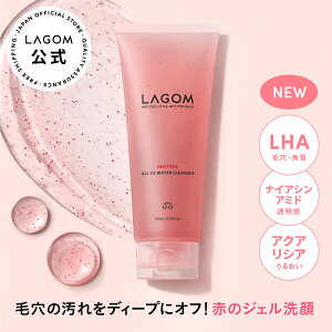 sVtySzfB[gbNX WFgDEH[^[ NU[ 150mL WF 痿 pPA ьPA Aĕsv Z LAGOM XLPA ؍RX  