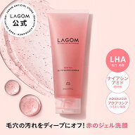 【ラゴム公式】レディートックス ジェルトゥウォーター クレンザー 150mL ジェル洗顔 洗顔料 角質ケア 毛…