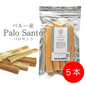 パロサント スティック ペルー産 聖なる樹 プリザーブドフラワー ドライフラワー アレンジ 花材 資材