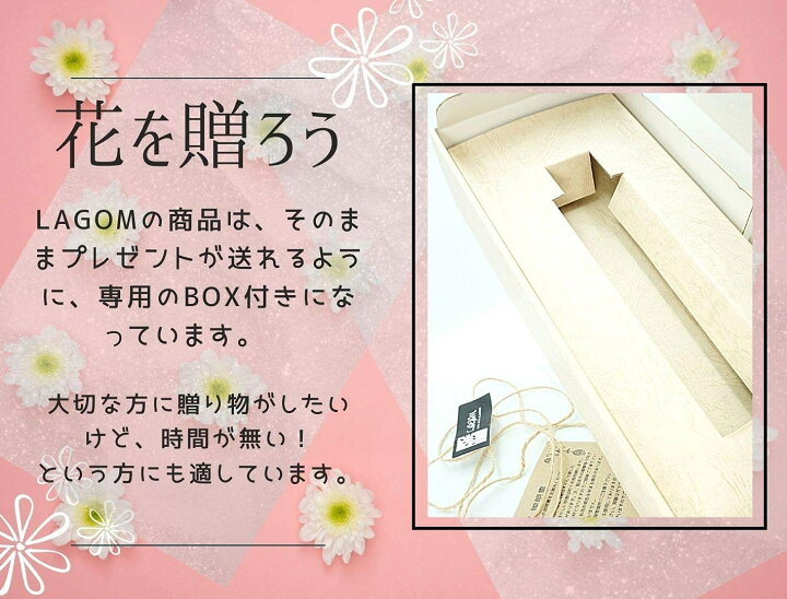 楽天市場 ハーバリウム ギフト Box付 プチプラ プレゼント 格安 おしゃれ ベビーピンク クリスマス プレゼント 誕生日 記念日 結婚祝い 開店祝い 敬老の日 母の日 卒業祝い 入学祝い フラワーギフト プリザーブドフラワー 花 ハーバリウム ギフト 贈り物 プレゼント