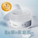 入荷《美肌菌で自ら潤う肌へ。優秀賞受賞》 父の日 モイストプロテクトジェル 100g 保湿ジェル 保湿 ジェル 無添加 幹細胞コスメ 肌荒れ 肌ケア 保湿化粧水 かゆみ止め 肌荒れ 敏感肌 乾燥肌 乾燥肌対策 保湿 ジェル エイジングケア 無添加 乳酸菌 細胞活性 美肌 美 シリカ