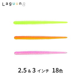 ケイテック イージーシェイカー 2.5インチ 3.5インチ 【全18色】 バス バス釣り バスルアー ブラックバス アジ アジング メバル メバリング ライトゲーム アジング バチコン ワーム ルアー ロックフィッシュ KEITECH