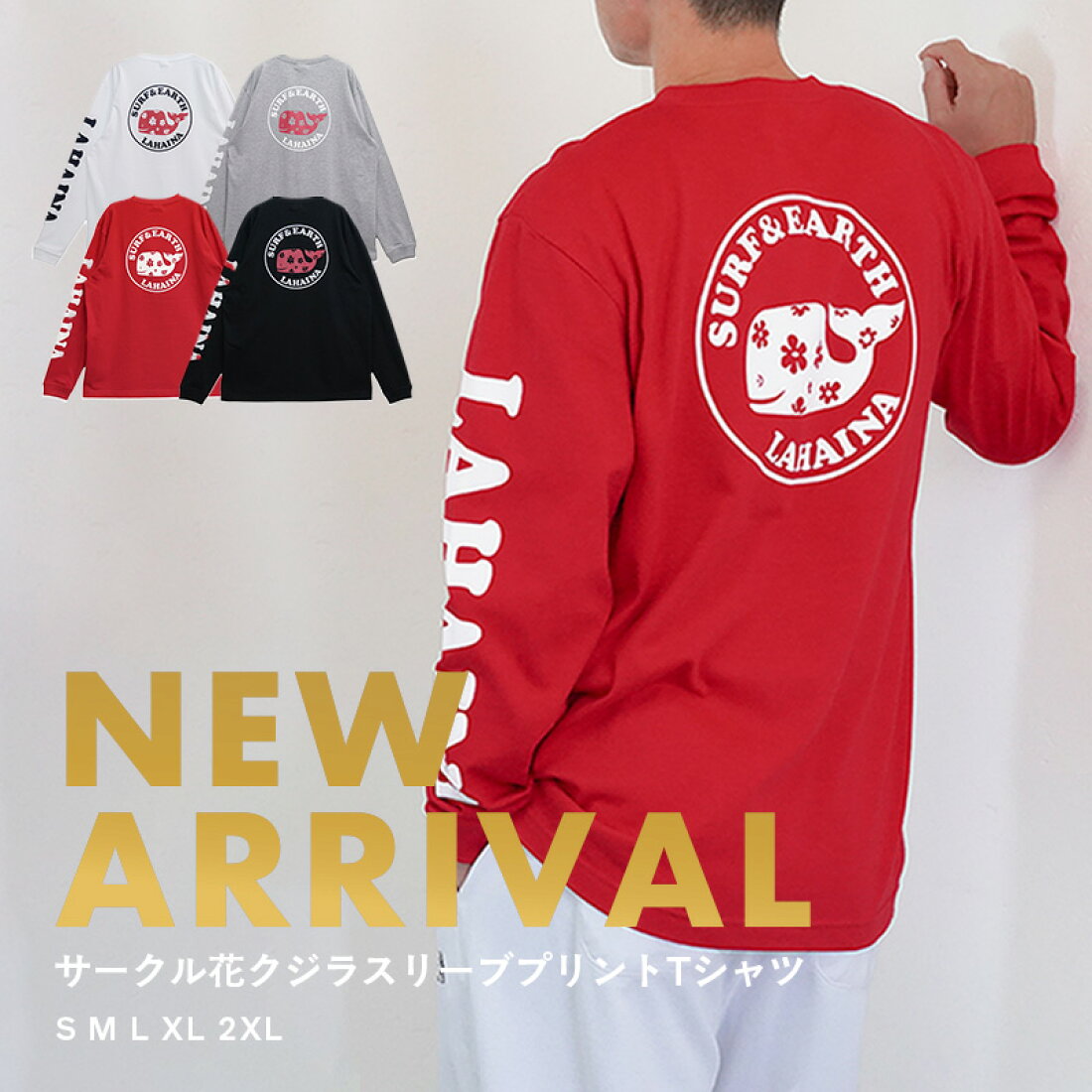 楽天市場 | LAHAINA SURF and EARTH - LAHAINA(ラハイナ)は、アメリカ 