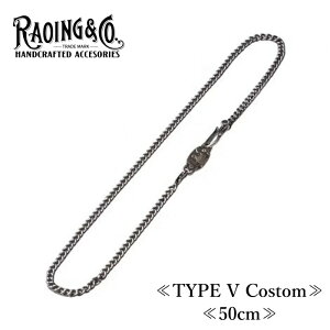 RAOING ���[�C���O�ySilver925 Chain TYPE V Custom�z��50cm�� �l�b�N���X�`�F�[�� �약�`�F�[�� SILVER900/925 �������H