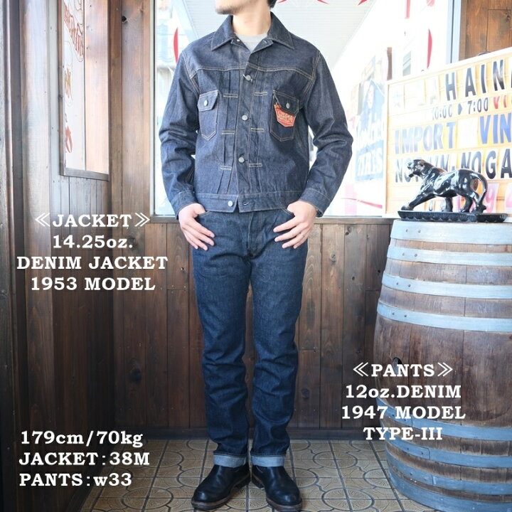 楽天市場】SUGAR CANEシュガーケーン【SC42014】【12oz. DENIM 1947 