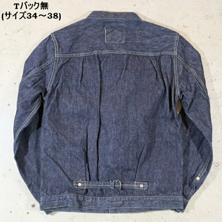楽天市場】TCB jeans ティーシービージーンズ【S40