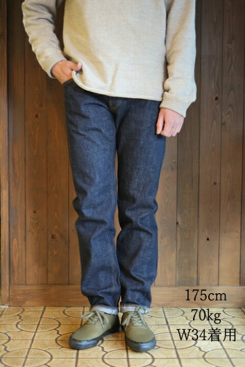 楽天市場】TCB jeans ティーシービージーンズ【TCB Slim T 50