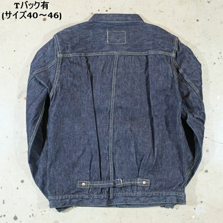 楽天市場】TCB jeans ティーシービージーンズ【S40