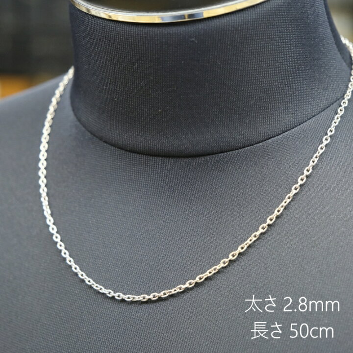 ○【SILVER925】アズキ ネックレスチェーン 4.0mm 50cm 【公式通販】