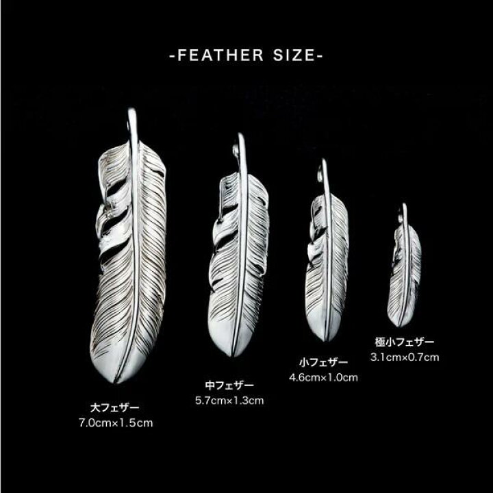 楽天市場】MOTOR NEW VINTAGE モーター【FT-08R】【FEATHER PENDANT 