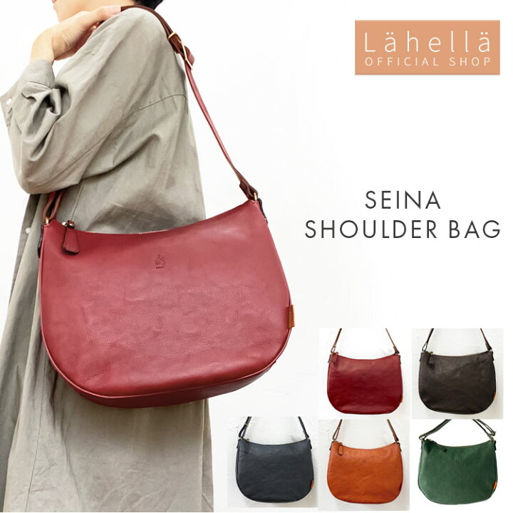 楽天市場】【ラヘラ公式ショップ】Lahella ラヘラ ショルダーバッグ  