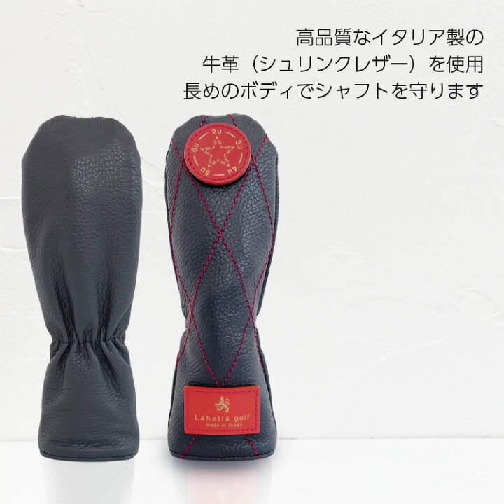 楽天市場】【ラヘラゴルフ公式ショップ】クロスステッチ ヘッドカバー  
