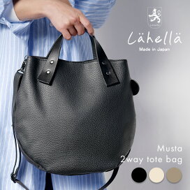 楽天市場】 Lahella > バッグ > トートバッグ : Lahella official shop