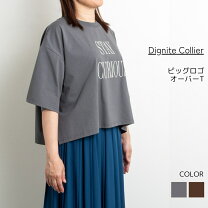 楽天市場】ディニテコリエ（ブランドディニテコリエ）（Tシャツ 
