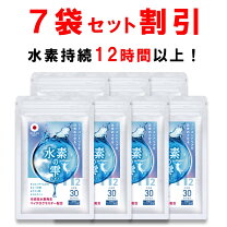 楽天市場】H2 Supplementの通販