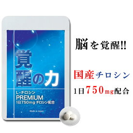 楽天市場 Adhd サプリの通販