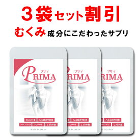 楽天市場 カリウム むくみの通販
