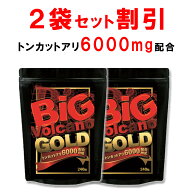 【2個おまとめ割引】 トンカットアリ 6000mg配合 シトルリン アルギニン 亜鉛 テストステロン 男性 サプ…