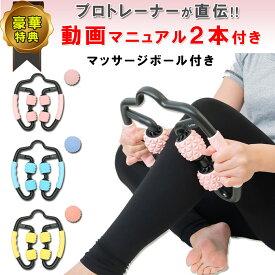 楽天市場 リンパ マッサージローラーの通販 楽天市場 リンパ マッサージローラーの通販