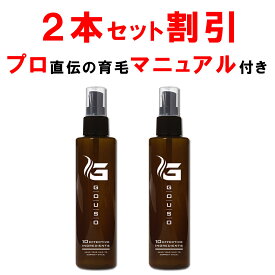【ラスト26H限定！全品3％OFF】【2本おまとめ割引】 育毛剤 豪爽 薬用育毛剤 育毛トニック 発毛剤 スカルプ 育毛 薄毛 男性用 女性用 発毛促進 養毛 抜け毛対策　ヘアケアソムリエ美容師 育毛マッサージ マニュアル付　※発毛剤 ではなく育毛剤 150ml【医薬部外品】