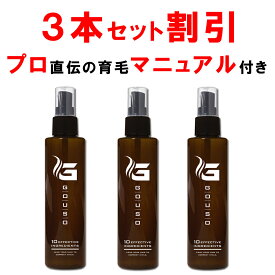 【ラスト26H限定！全品3％OFF】【3本おまとめ割引】 育毛剤 豪爽 薬用育毛剤 育毛トニック 発毛剤 スカルプ 育毛 薄毛 男性用 女性用 発毛促進 養毛 抜け毛対策　ヘアケアソムリエ美容師 育毛マッサージ マニュアル付　※発毛剤 ではなく育毛剤 150ml【医薬部外品】
