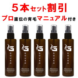 【ラスト26H限定！全品3％OFF】【5本おまとめ割引】 育毛剤 豪爽 薬用育毛剤 育毛トニック 発毛剤 スカルプ 育毛 薄毛 男性用 女性用 発毛促進 養毛 抜け毛対策　ヘアケアソムリエ美容師 育毛マッサージ マニュアル付　※発毛剤 ではなく育毛剤 150ml【医薬部外品】