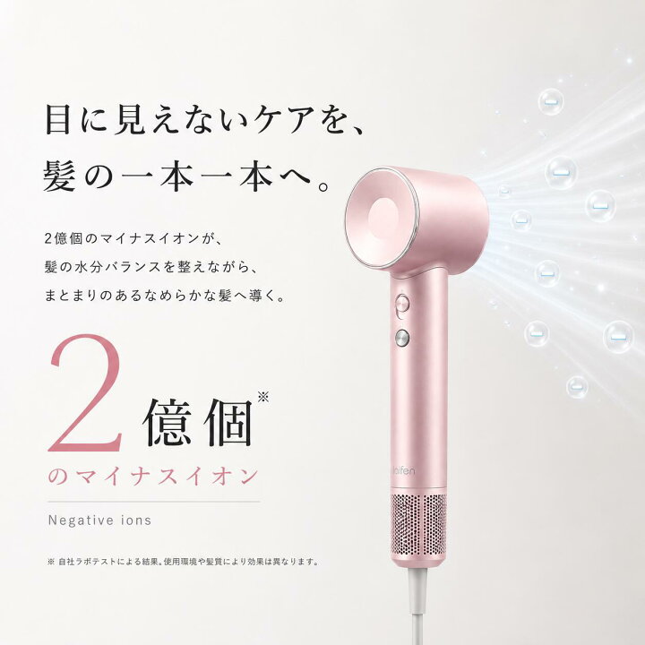 楽天市場】《40%OFF！26,900円⇒16,140円》【公式】Laifen Swift 