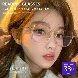 老眼鏡 おしゃれ老眼鏡 ブルーライトカット レディース 可愛い 小顔効果 大きいレンズ フレーム デザインリーディンググラス 大きいサ