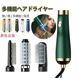カール ヘアブラシ カール ヘアドライヤ