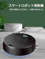楽天市場】moosoo mt501ロボット掃除機の通販