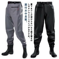 ウェーダー 長靴 メンズ レディース 兼用 田植え 潮干狩り 釣り 作業用 滑りにくい 軽量 頑丈 耐久性 膝…
