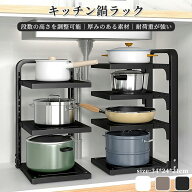 ランキング受賞！ フライパンスタンド 多機能 フライパンラック パンラック 鍋蓋 収納キッチンラック 省…