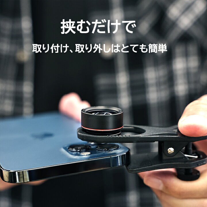 楽天市場 P5倍 300円offクーポン付 正規販売店 Selvim 7in1 22倍 スマホ望遠レンズ スマホ用カメラレンズ セルカレンズ 望遠 ズーム 単眼鏡 25倍 マクロ 広角 魚眼 クローズアップ レンズ 三脚 収納ケース付 アイホン スマホ カメラレンズ Iphone 14 Android
