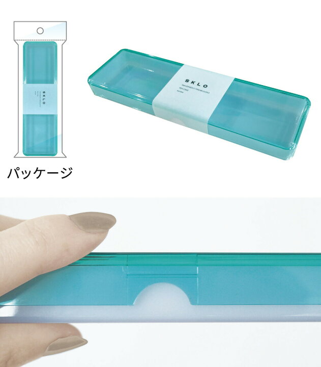 楽天市場 Sklo スクロ ペンケース 透明色 乳白色 クリア プラスチック デスクトレイ 収納 かわいい おしゃれ Matoka マトカ Drc Laikle