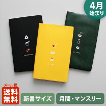 楽天市場】コンパクト（手帳｜手帳・日記帳・家計簿）：手帳・ノート 
