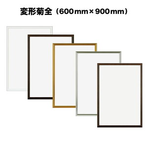 j[Cgt[y600mm×900mmFό`eSjA~z^A~|X^[t[S5FEI[_[Ch \Iy󒍐Yzy܂ł 7-10cƓzyzȊȌiƓs