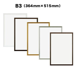 j[Cgt[y364mm×515mmFB3TCYzizjA~z^A~|X^[t[S5FEI[_[Ch \Iy󒍐Yzy܂ł 7-10cƓzyzȊȌ