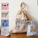 ＼P2倍＋クーポン／松尾ミユキ 刺繍巾着 L｜Drawstring bag L 猫 キャット 雑貨 かわいい おしゃれ 巾着バッグ バッグ 収納 トラベル 旅行 収納バッグ 子供 ミニバッグ 散歩 刺繍