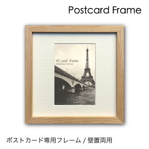 �yRaffinart�z �A�[�g�t���[�� Postcard Frame �|�X�g�J�[�h��p�t���[�� B �z���^�t���[��/�ʐ^�y�󒍐��Y�z�y�����܂ł� ��7-10�c�Ɠ��z�y�uRaffinart�v�ȊO�̏��i�Ɠ����s�z