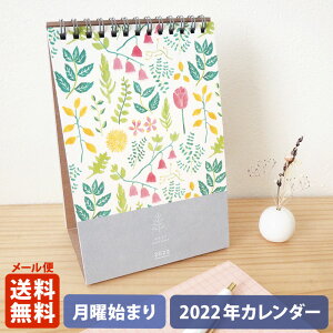 カレンダー 月曜始まりの人気商品 通販 価格比較 価格 Com