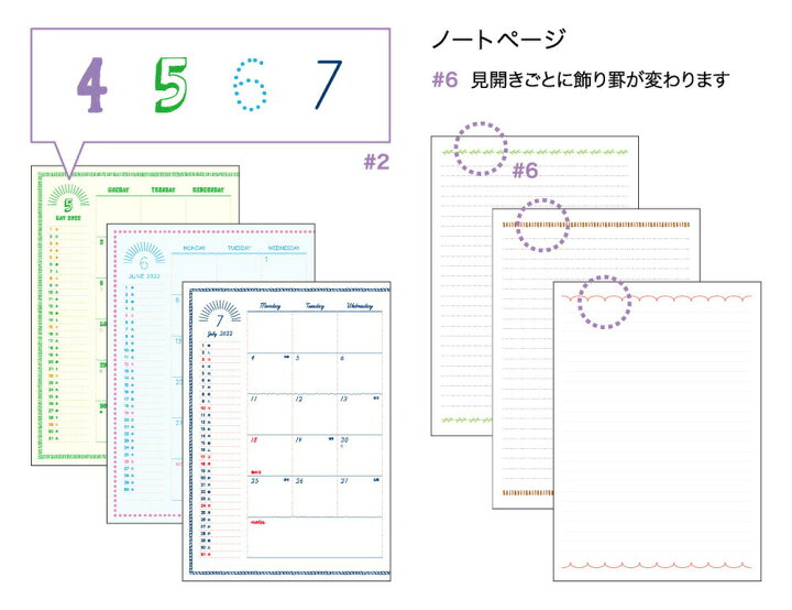 超可爱 手帳 22 4月始まり Matoka マトカ 22年 ダイアリー スケジュール帳 B6サイズ マンスリー フルカラー 月間ブロック はみがきくん Tooth Shipsctc Org