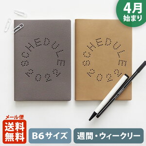 手帳 B6サイズ 4月始まり レフト 手帳 手帳の人気商品 通販 価格比較 価格 Com